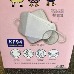 サ2511-295 MHCARE KF94 子供用マスク① ホワイト 韓国製 立体 高性能 25枚入り 個包装 未使用品の画像