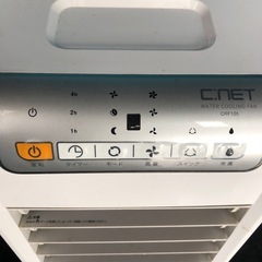 水冷風扇 CRA106WHの画像