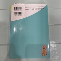 犬のしつけ&ハッピートレーニングの画像