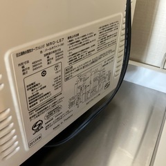 [未使用品] 日立オーブンレンジ ヘルシーシェフの画像