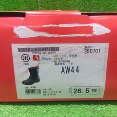 シモン AW44 安全靴【船橋馬込店】【店頭取引限定】【未使用】管理番号：IT0R5401MBPKの画像