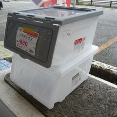 ID：704653　プラボックス　２点セットの画像