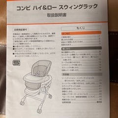 コンビラックの画像