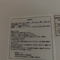 コンビラックの画像