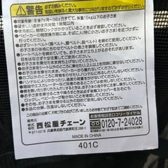 ベビーカーの画像