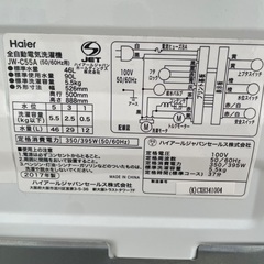 ハイアール　JW-C55A 5.5kg 洗濯機の画像