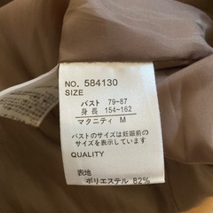 マタニティ／チェック柄ワンピース Mサイズの画像