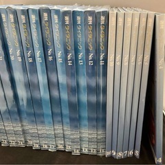 【早い者勝ち】　週刊タイタニック　1〜100 全巻の画像