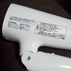 Panasonic　イオニティの画像