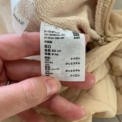 60サイズ　ダウン　オールインワン　UNIQLOの画像
