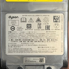 【超美品‼️】ダイソン デジタルスリム SV18 コードレススティッククリーナー サイクロン式掃除機 アタッチメント･スタンド付き♪の画像