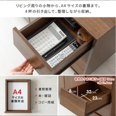 リビングキャビネットの画像