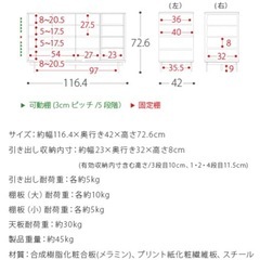 リビングキャビネットの画像