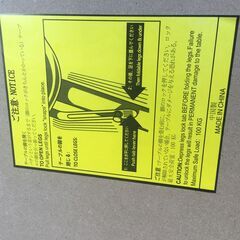 JM20450K) 折畳テーブル＜幅：約81cm 高さ：約70cm 奥行：約81cm＞中古品【取りに来られる方限定】　 の画像