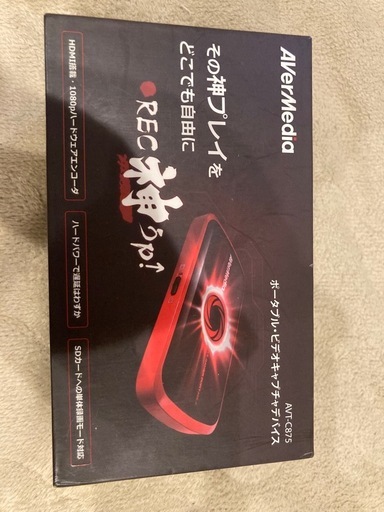 キャプチャーボード