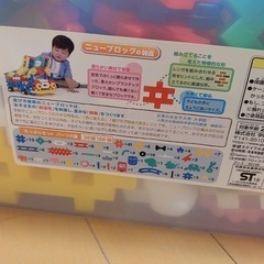 知育玩具 組み立てパーツセットの画像