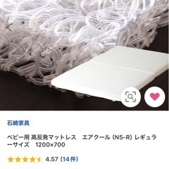 ハイポジションベビーベッド アーチ（ナチュラル）の画像