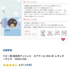 ハイポジションベビーベッド アーチ（ナチュラル）の画像