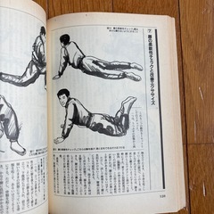 スポーツトレーニングが変わる本の画像