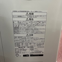 ダイニチファンヒーター FW-569Lの画像