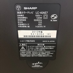 11/20希望●SHARP AQUOS 液晶カラーテレビ 40型(LC-40AE7 、2010年製)の画像