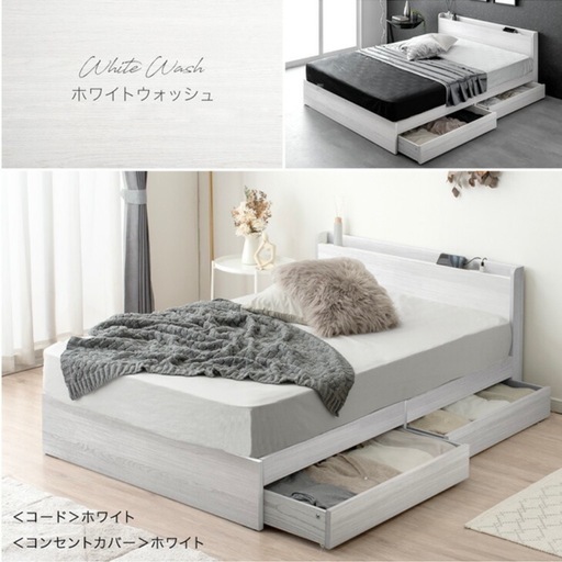 美品！収納付きダブルベッド　マットレス付き　引き出し付き　すのこ
