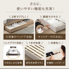 美品！収納付きダブルベッド　マットレス付き　引き出し付き　すのこの画像