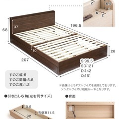 美品！収納付きダブルベッド　マットレス付き　引き出し付き　すのこの画像