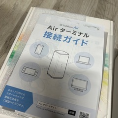 SoftbankソフトバンクAirエアーの画像