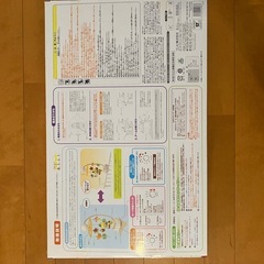 コンビ　メロディいっぱいみまもりセンサーメリーの画像