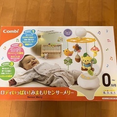 コンビ　メロディいっぱいみまもりセンサーメリーの画像