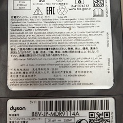 【動作確認済】ダイソンコードレスクリーナーSV11の画像