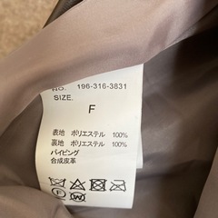 ロングダッフルコート 杢ブラウン　フリーサイズの画像