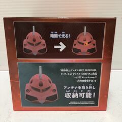 ☆【新品未開封品】機動戦士ガンダムSEED FREEDOM ズゴック ルームライト (NF251119) 546-120の画像