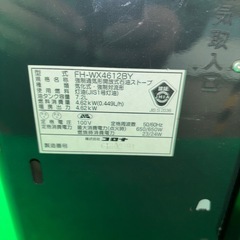 CORONA 石油ファンヒーター FH-WX4612BYの画像