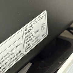 【至急】BRUNO スチームオーブントースター 黒 美品 高年式 の画像