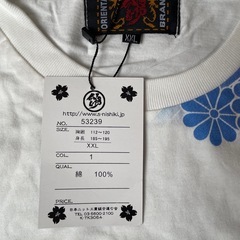 オリエンタルブランド錦
の画像