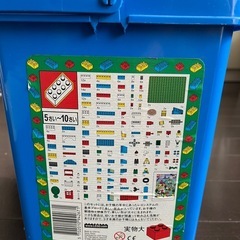 レゴ　青いバケツの画像