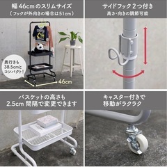 🟠山善  ハンガーラック スリム🧡の画像