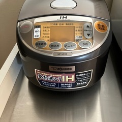 [受け取り人確定しました] 象印炊飯器の画像