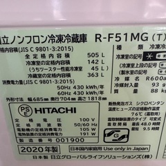 M377  HITACHI 冷蔵庫の画像