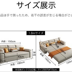 180CMソファーベッド  2人掛け 3人掛け 折りたたみ ソファベッド　収納機能の画像