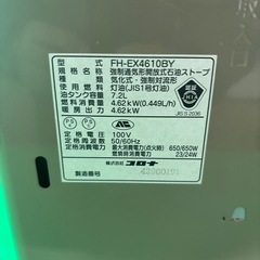 CORONA 石油ファンヒーター FH-EX4610BYの画像
