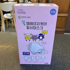 サ2511-297MHCARE KF94 子供用マスク② ホワイト 韓国製 立体 高性能 25枚入り 個包装 未使用品の画像