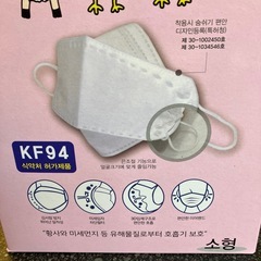 サ2511-297MHCARE KF94 子供用マスク② ホワイト 韓国製 立体 高性能 25枚入り 個包装 未使用品の画像