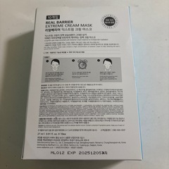 リアルバリア フェイスパック 10枚の画像