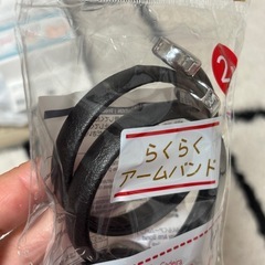 らくらくアームバンド　黒　ブラックの画像