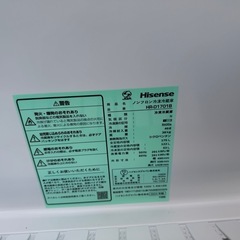 2024年製　ハイセンス　175L 冷蔵庫　HR-D1701Bの画像