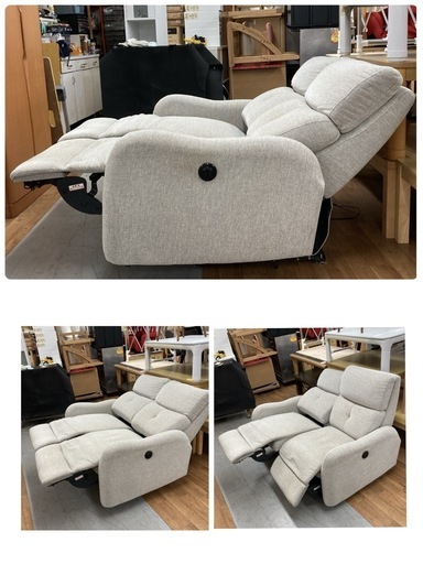 ジモティー限定価格！S788 ⭐ NITORI ニトリ 電動リクライニング2Pソファ 幅133cm USED