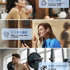 ワイヤレスイヤホン30時間再生/Bluetooth5.4の画像